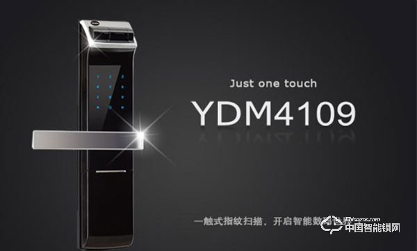 樂(lè)肯指紋鎖有哪些優(yōu)勢(shì)