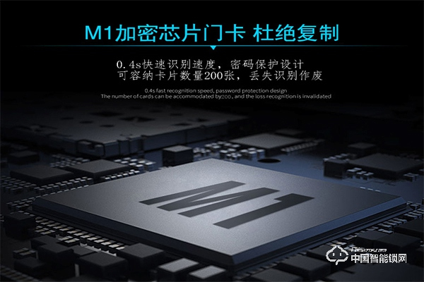 籽碩指紋鎖怎么樣 籽碩指紋鎖安防功能有哪些