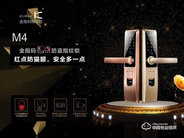 金指碼指紋鎖怎么樣 金指碼指紋鎖有什么功能 金指碼指紋鎖怎么樣 金指碼指紋鎖有什么功能