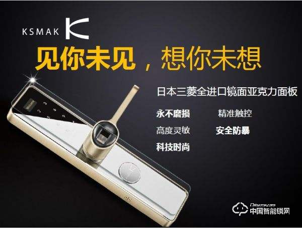 金指碼指紋鎖怎么樣 金指碼指紋鎖有什么功能 金指碼指紋鎖怎么樣 金指碼指紋鎖有什么功能