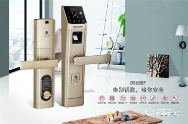 豪力士指紋鎖有什么功能 豪力士指紋鎖優勢介紹 豪力士指紋鎖有什么功能 豪力士指紋鎖優勢介紹