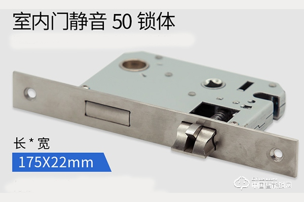 中沃指紋鎖怎么樣 選購指紋鎖的技巧 中沃指紋鎖怎么樣 選購指紋鎖的技巧