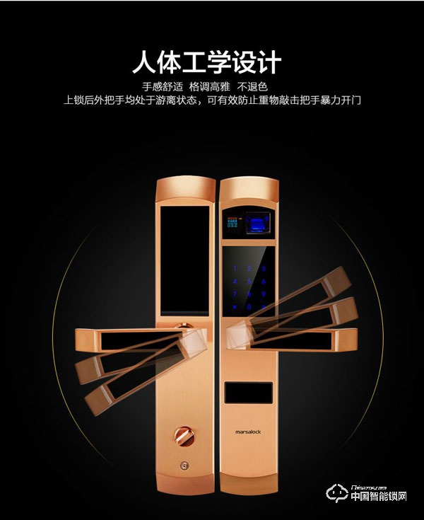 瑪莎洛克指紋鎖怎么樣 瑪莎洛克指紋鎖有什么優勢 瑪莎洛克指紋鎖怎么樣 瑪莎洛克指紋鎖有什么優勢