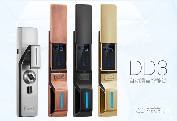 羅曼斯指紋鎖DD3如何添加和刪除指紋密碼