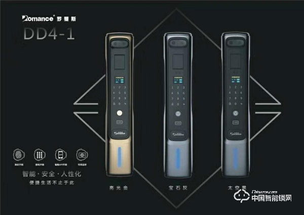 羅曼斯指紋鎖保養(yǎng)維護有哪些注意事項