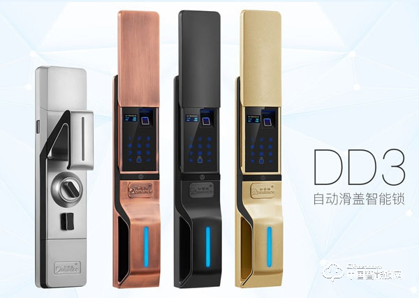 羅曼斯指紋鎖有什么產品優勢 羅曼斯指紋鎖功能特點介紹 羅曼斯指紋鎖有什么產品優勢 羅曼斯指紋鎖功能特點介紹