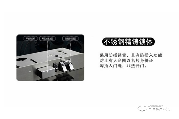 卓非特智能鎖怎么樣 智能鎖日常保養維護 卓非特智能鎖怎么樣 智能鎖日常保養維護