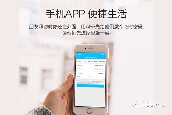 中寶斯通智能鎖怎么樣 中寶斯通智能鎖有哪些優(yōu)勢(shì) 中寶斯通智能鎖怎么樣 中寶斯通智能鎖有哪些優(yōu)勢(shì)
