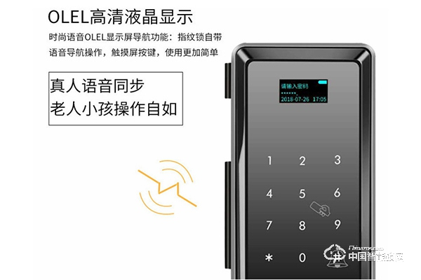 指道指紋鎖怎么樣 使用指紋鎖時需要注意什么 指道指紋鎖怎么樣 使用指紋鎖時需要注意什么