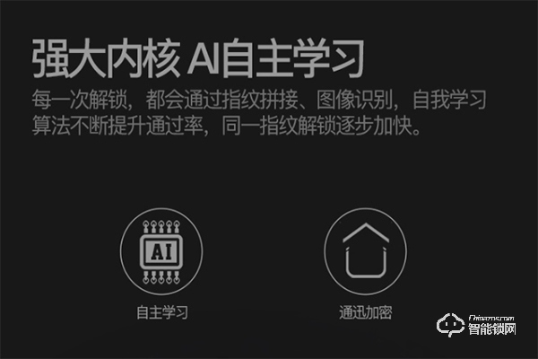 卓凡智能鎖怎么樣 卓凡智能鎖特點介紹 卓凡智能鎖怎么樣 卓凡智能鎖特點介紹
