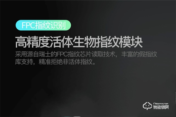 卓凡智能鎖怎么樣 卓凡智能鎖特點介紹 卓凡智能鎖怎么樣 卓凡智能鎖特點介紹