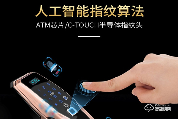 掌航智能鎖怎么樣 掌航智能鎖品牌優(yōu)勢(shì) 掌航智能鎖怎么樣 掌航智能鎖品牌優(yōu)勢(shì)