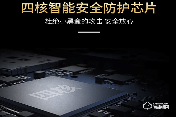 掌航智能鎖怎么樣 掌航智能鎖品牌優(yōu)勢(shì) 掌航智能鎖怎么樣 掌航智能鎖品牌優(yōu)勢(shì)