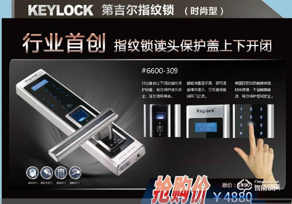 第吉爾指紋鎖產品亮點是什么 第吉爾指紋鎖企業優勢介紹 第吉爾指紋鎖產品亮點是什么 第吉爾指紋鎖企業優勢介紹