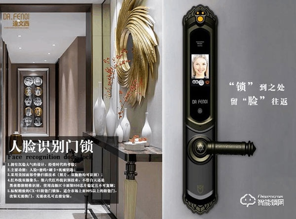 達文西指紋鎖有什么優勢 達文西指紋鎖技術介紹 達文西指紋鎖有什么優勢 達文西指紋鎖技術介紹
