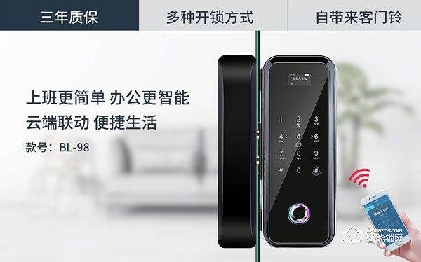邦臣指紋鎖有什么優勢 邦臣指紋鎖有什么亮點 邦臣指紋鎖有什么優勢 邦臣指紋鎖有什么亮點