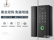 邦臣指紋鎖有什么優勢 邦臣指紋鎖有什么亮點