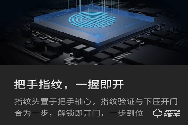 中恒智能鎖怎么樣 中恒智能鎖特點 中恒智能鎖怎么樣 中恒智能鎖特點