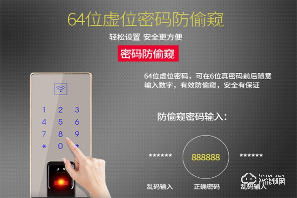 中恒智能鎖怎么樣 中恒智能鎖特點 中恒智能鎖怎么樣 中恒智能鎖特點