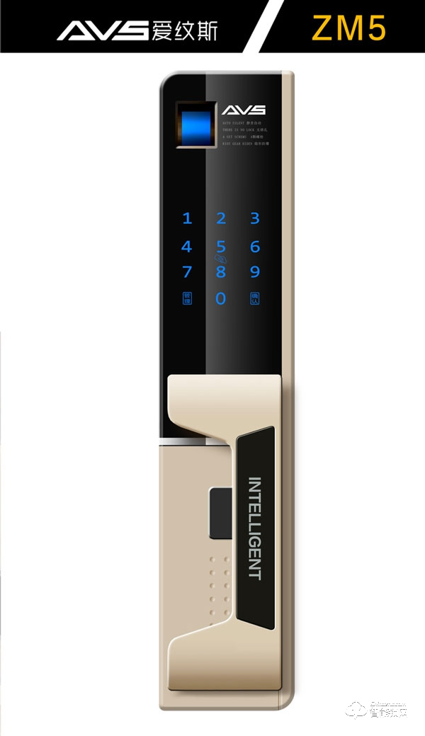 愛紋斯指紋鎖有什么特點