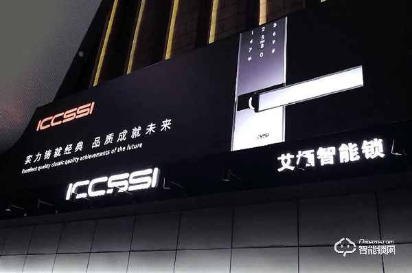 艾棲指紋鎖有什么產品亮點 艾棲指紋鎖有什么產品亮點