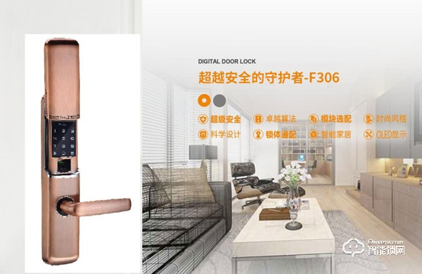 普羅巴克指紋鎖有什么優勢 普羅巴克指紋鎖功能介紹 普羅巴克指紋鎖有什么優勢 普羅巴克指紋鎖功能介紹