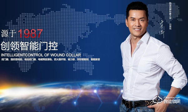 甌寶智能鎖有什么產品亮點 甌寶智能鎖優勢介紹 甌寶智能鎖有什么產品亮點 甌寶智能鎖優勢介紹