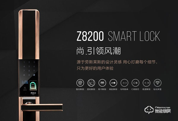 甌寶智能鎖有什么產品亮點 甌寶智能鎖優勢介紹 甌寶智能鎖有什么產品亮點 甌寶智能鎖優勢介紹