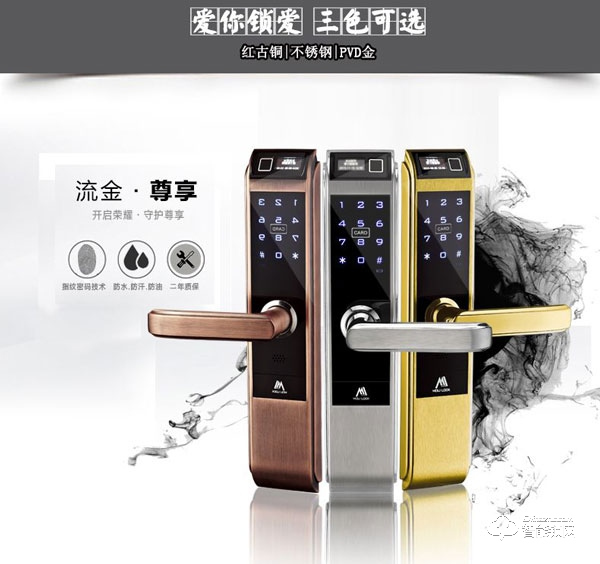 摩力指紋鎖有什么產(chǎn)品亮點(diǎn) 摩力指紋鎖有什么產(chǎn)品亮點(diǎn)