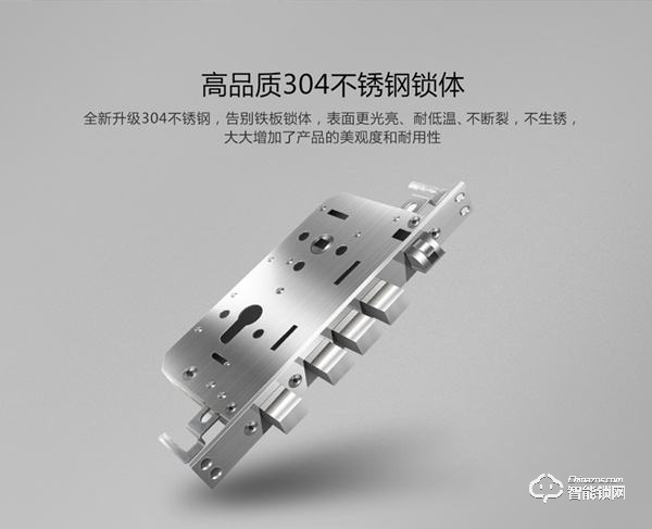 樂可多指紋鎖有什么產(chǎn)品亮點(diǎn) 樂可多指紋鎖安全性如何 樂可多指紋鎖有什么產(chǎn)品亮點(diǎn) 樂可多指紋鎖安全性如何