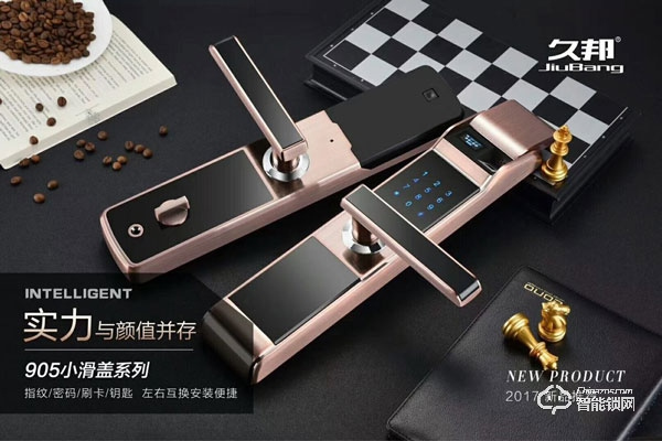 久邦指紋鎖有什么產(chǎn)品優(yōu)勢(shì) 久邦指紋鎖安全性如何