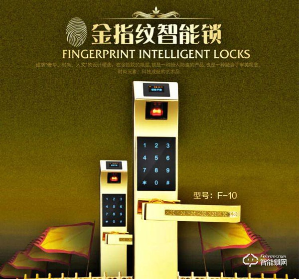 金指紋指紋鎖有什么產品亮點 金指紋指紋鎖安全性如何 金指紋指紋鎖有什么產品亮點 金指紋指紋鎖安全性如何