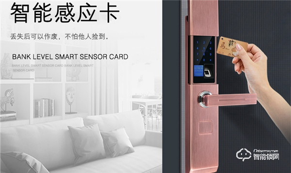 漢虎指紋鎖使用說明書 漢虎指紋鎖使用說明書