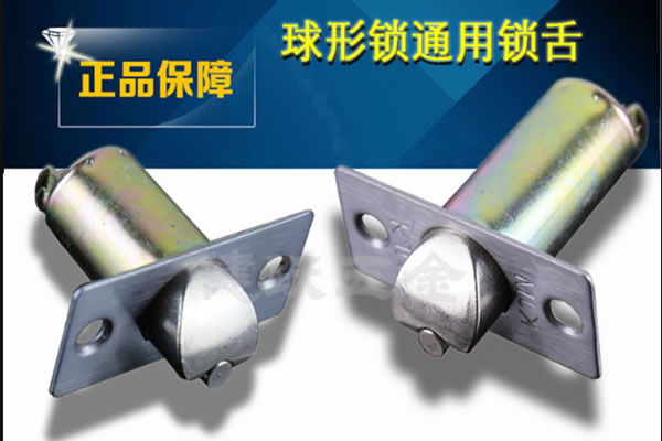 門鎖常見故障及解決辦法 門鎖常見故障及解決辦法