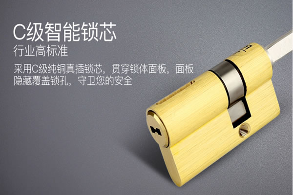 室內(nèi)門鎖的安裝方法及步驟詳解 室內(nèi)門鎖的安裝方法及步驟詳解