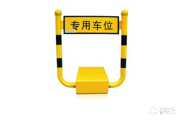 x型皇馳智能車位鎖價格 x型皇馳智能車位鎖價格介紹 x型皇馳智能車位鎖價格 x型皇馳智能車位鎖價格介紹