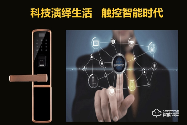 家居智能鎖辨別方法 如何挑選家居智能鎖 家居智能鎖辨別方法 如何挑選家居智能鎖