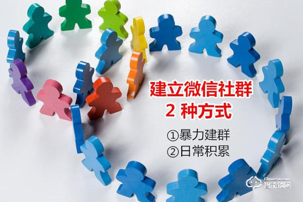 【知識講堂】如何開展更有效的智能鎖微信營銷? 【知識講堂】如何開展更有效的智能鎖微信營銷?