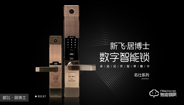 智能鎖價格差距大，看看具體相差在哪？【知識課堂】