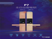 智能鎖價格差距大,看看具體相差在哪?【知識課堂】