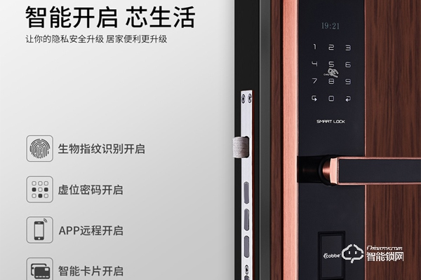 卡貝智能鎖好不好? 卡貝智能鎖好不好?