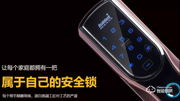 智能鎖對門有什么要求? 智能鎖對門有什么要求?