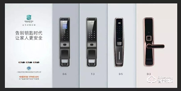 智能鎖對門有什么要求? 智能鎖對門有什么要求?