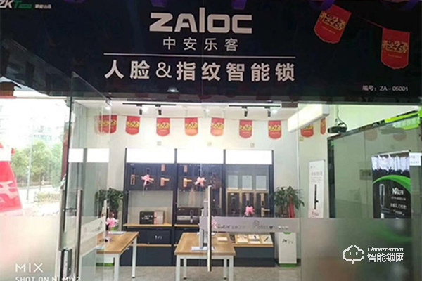 智能鎖實體店銷售的六大秘訣 智能鎖實體店銷售的六大秘訣