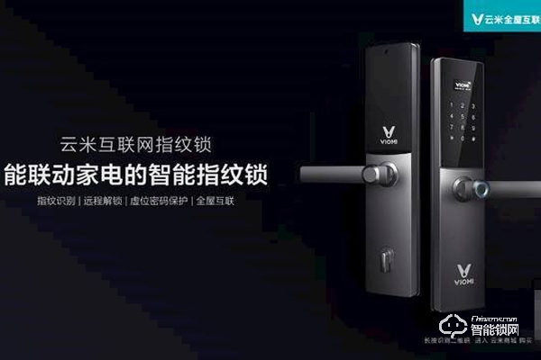 互聯網智能鎖的安裝需知 互聯網智能鎖的安裝需知