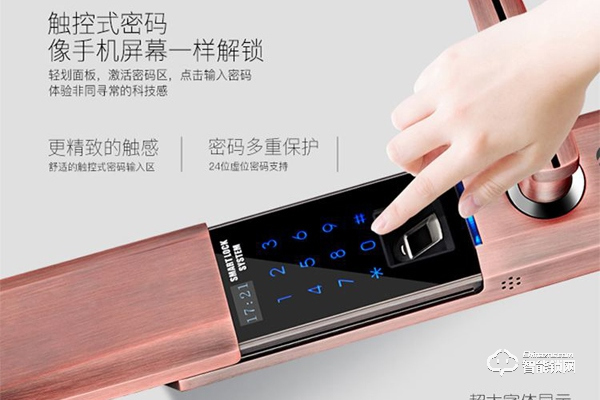 活體指紋智能鎖有哪些優勢? 活體指紋智能鎖有哪些優勢?