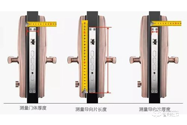 怎么換智能門鎖—普通鎖具更換智能鎖的方法 怎么換智能門鎖—普通鎖具更換智能鎖的方法