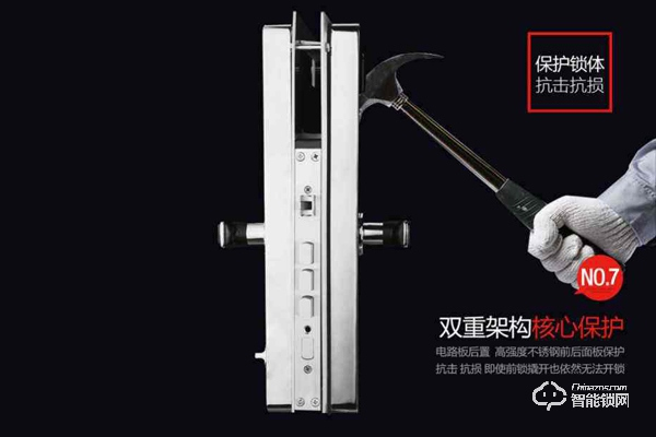 選擇指紋防盜智能門鎖應該注意的四個要點 選擇指紋防盜智能門鎖應該注意的四個要點