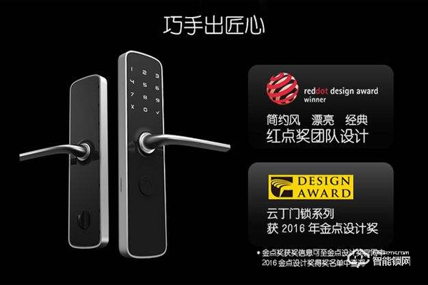 選擇指紋防盜智能門鎖應該注意的四個要點 選擇指紋防盜智能門鎖應該注意的四個要點