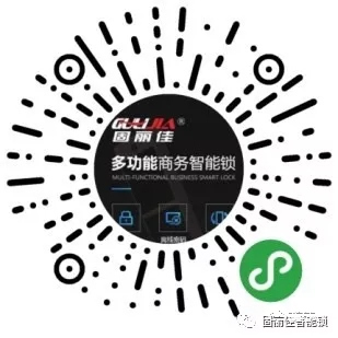 固麗佳LoRa無線聯網鎖系統功能說明 固麗佳LoRa無線聯網鎖系統功能說明